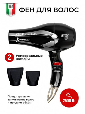 Фен ETI Stratos 6900 Xtrapower 2500 ватт, черный