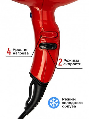 Фен ETI Stratos 6900 Xtrapower 2500 ватт, красный