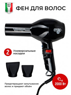 Фен ETI Turbodryer 3500, 2000 ватт, черный