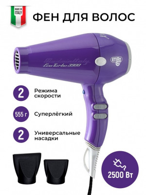 Фен ETI Eco Turbo 3900 Xtrapower 2500 ватт, фиолетовый