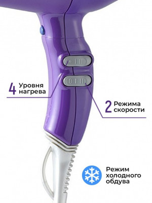Фен ETI Eco Turbo 3900 Xtrapower 2500 ватт, фиолетовый