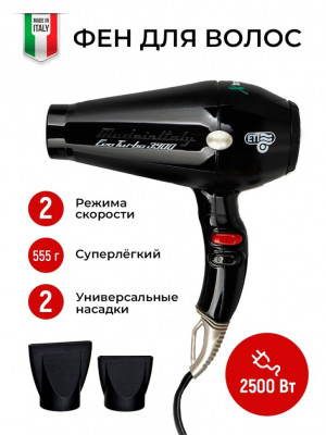 Фен ETI Eco Turbo 3900 Xtrapower 2500 ватт, черный
