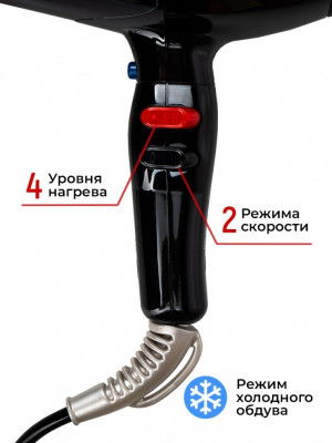 Фен ETI Turbo Stratos 3800, 2400 ватт, черный