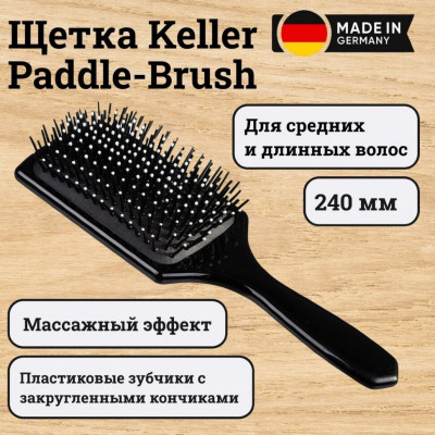 Щетка Keller пластик, с пластиковыми зубцами, Paddle-Brush, 240 мм
