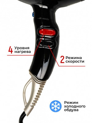 Фен ETI Stratos Superlight 390, 2200 ватт, черный