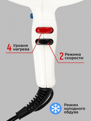 Фен ETI Micro Stratos 3600, 2400 ватт, белый