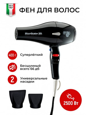 Фен ETI Micro Stratos SDL 2500 ватт, черный