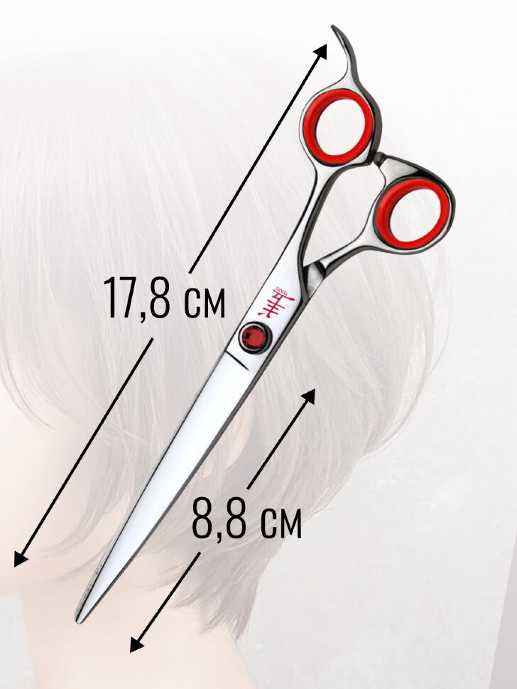 Ножницы прямые Yento Prime 17,80 см 7"