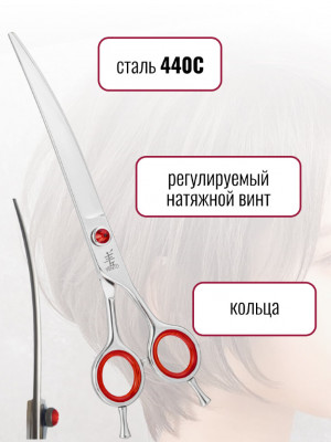 Ножницы изогнутые Yento Prime 17,80 см 7"