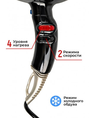 Фен ETI Stratos 6900 Xtrapower IONIC 2500 ватт, черный